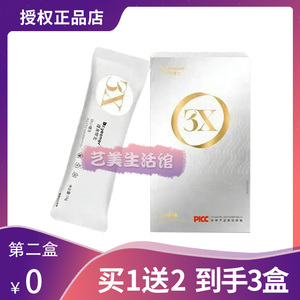 娅美博士3X小椰条黑松露特膳饮饱腹感代餐奶咖奶茶升级糖果小椰条