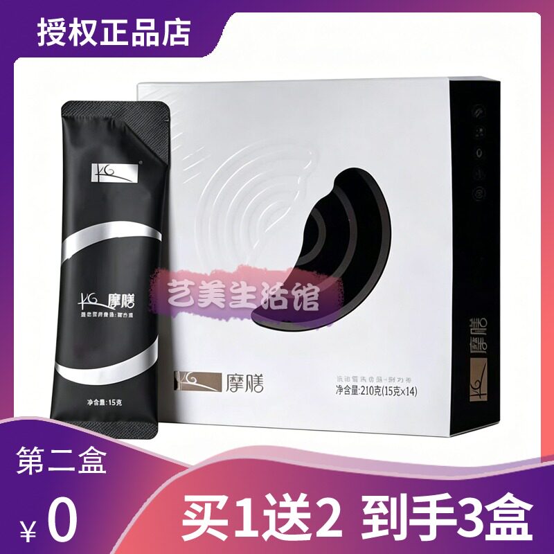 魔膳小K条澜图B365正品新升级KG摩膳小K条饱腹代餐糖果
