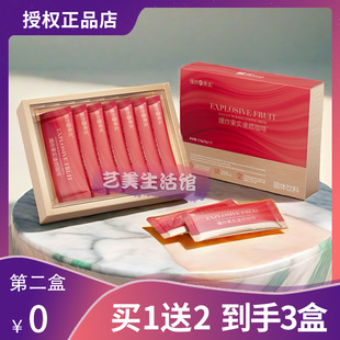 爆炸果实MCT燃酮咖啡固体饮料网红同款升级版