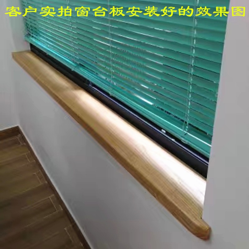 定制白橡木樱桃木白蜡木家具桌面板窗台板餐桌实木板材楼梯踏步板