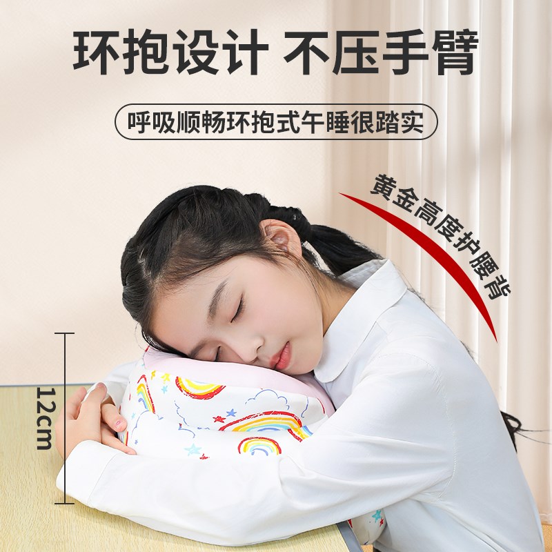 午睡枕中小学生趴睡枕儿童教室趴桌上睡觉办公室午休神器枕头抱枕