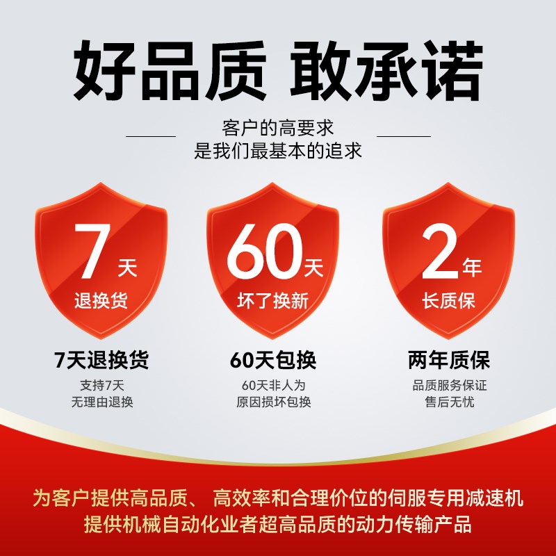 步进/伺服电机精密行星减速机配齿轮箱减速器57/86/60/80/120/160