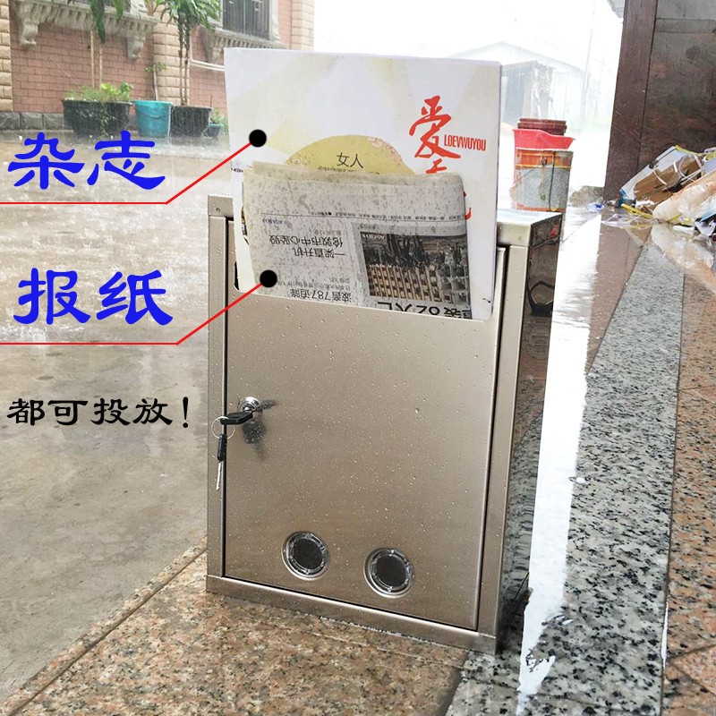 加厚大号不锈钢信报箱挂墙带锁举报投诉箱室外防水信箱意见箱