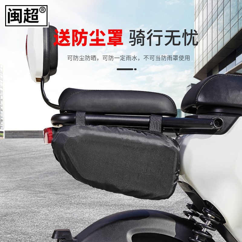 适用春风450CLC/NK侧边包700CLX250摩托三角收纳工具包边箱改装件