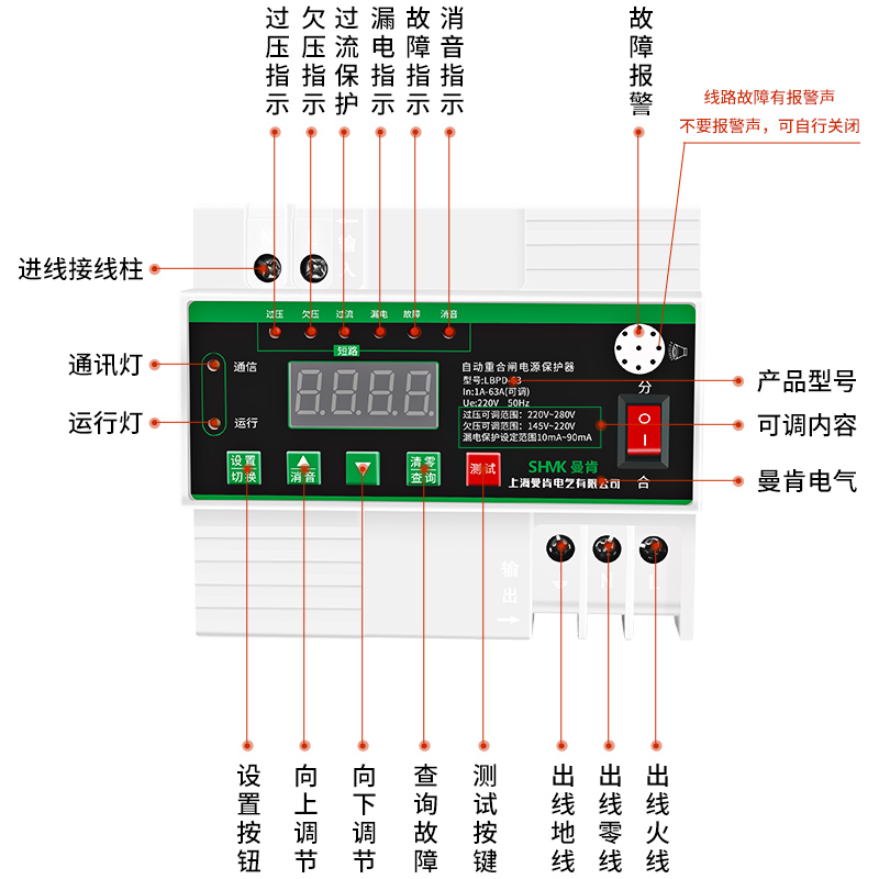 防雷保护器自动重合闸过欠压家用漏电光伏断路器浪涌保护开关63A
