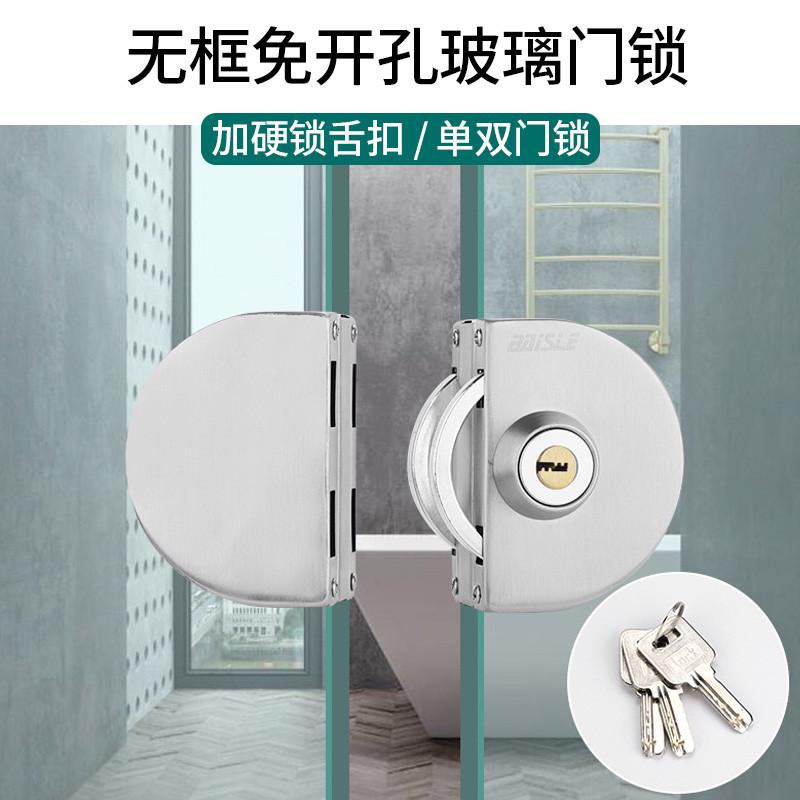 玻璃门锁双门U型锁单门玻璃锁铝合金店铺锁商铺有框门锁具免开孔