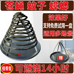 益欣【加长蚊香】餐饮苍蝇蚊香饭店养殖场专用驱灭蚊杀虫室内户外