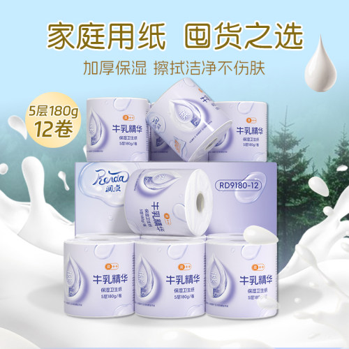 牛乳保湿精华卫生纸5层180g/卷
