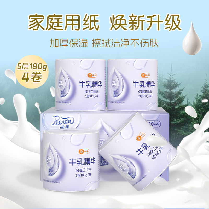 牛乳精华卫生纸5层4卷图片