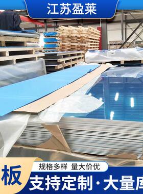 O态铝板材5182铝板整张冲压5182300310605083铝板铝合金