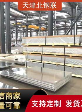 3003铝板镜面铝卷3003防锈合金铝卷单双面覆膜出口包装