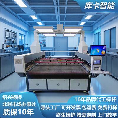 1920全景摄像巡边激光切割机毛绒皮革布料激光切割机自动送料裁剪
