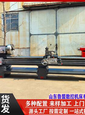 鲁盟CA6161X3000普通车床大孔径CA6161卧式车床出口机型