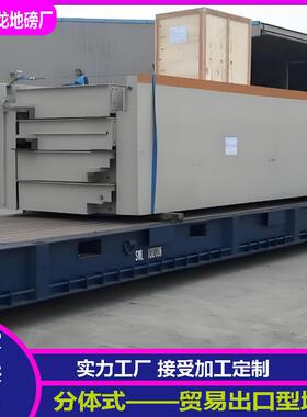 出口型分体地磅truckscales150吨数字汽车衡米18米weighbridge