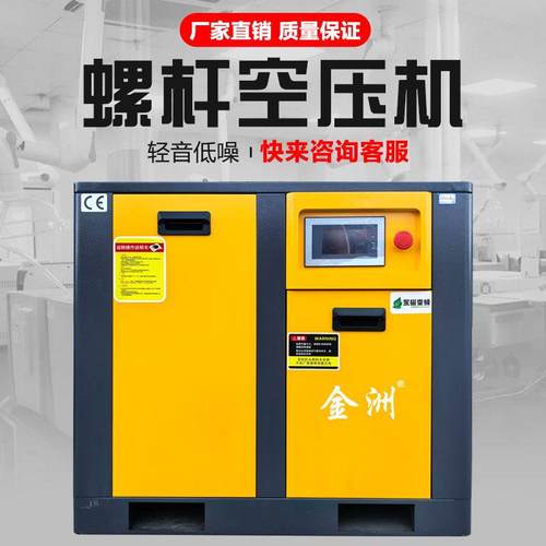 工业款螺杆空压机永磁变频工业压缩机7.5KW11KW15KW22KW37KW螺杆