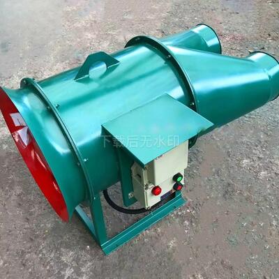 JBT/FKG-52-18.5KW 船用立式轴流通风机 双出风口 4个出风口 440