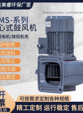 MS150-3定频中压风机输送物料 2.2kw 中压鼓风机铝壳离心式风机
