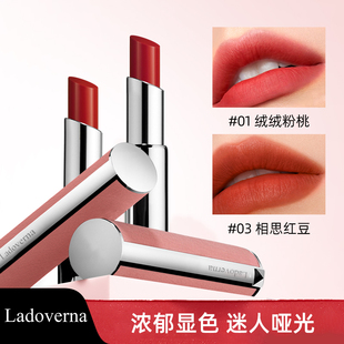 Ladoverna雾面哑光口红显白不易掉色防水唇釉持久上妆显白显气质1