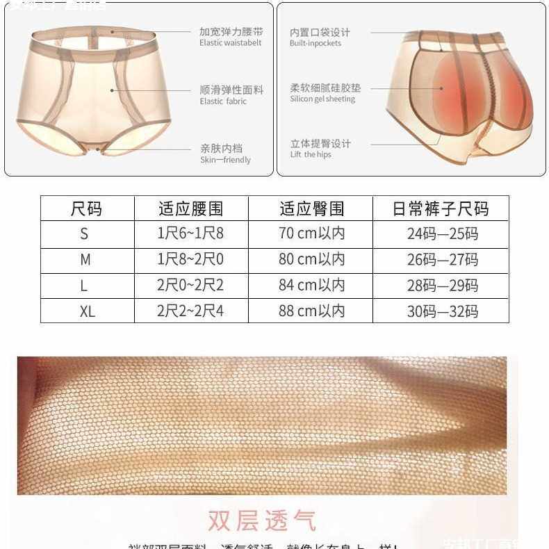 滑雪护具护臀海绵防摔屁垫内穿滑冰护膝护脸装备硅胶假屁X20