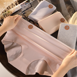 50支婴儿棉内裤女大码200斤A类纯棉7A抗菌裆孕妇高腰托腹减重不夹