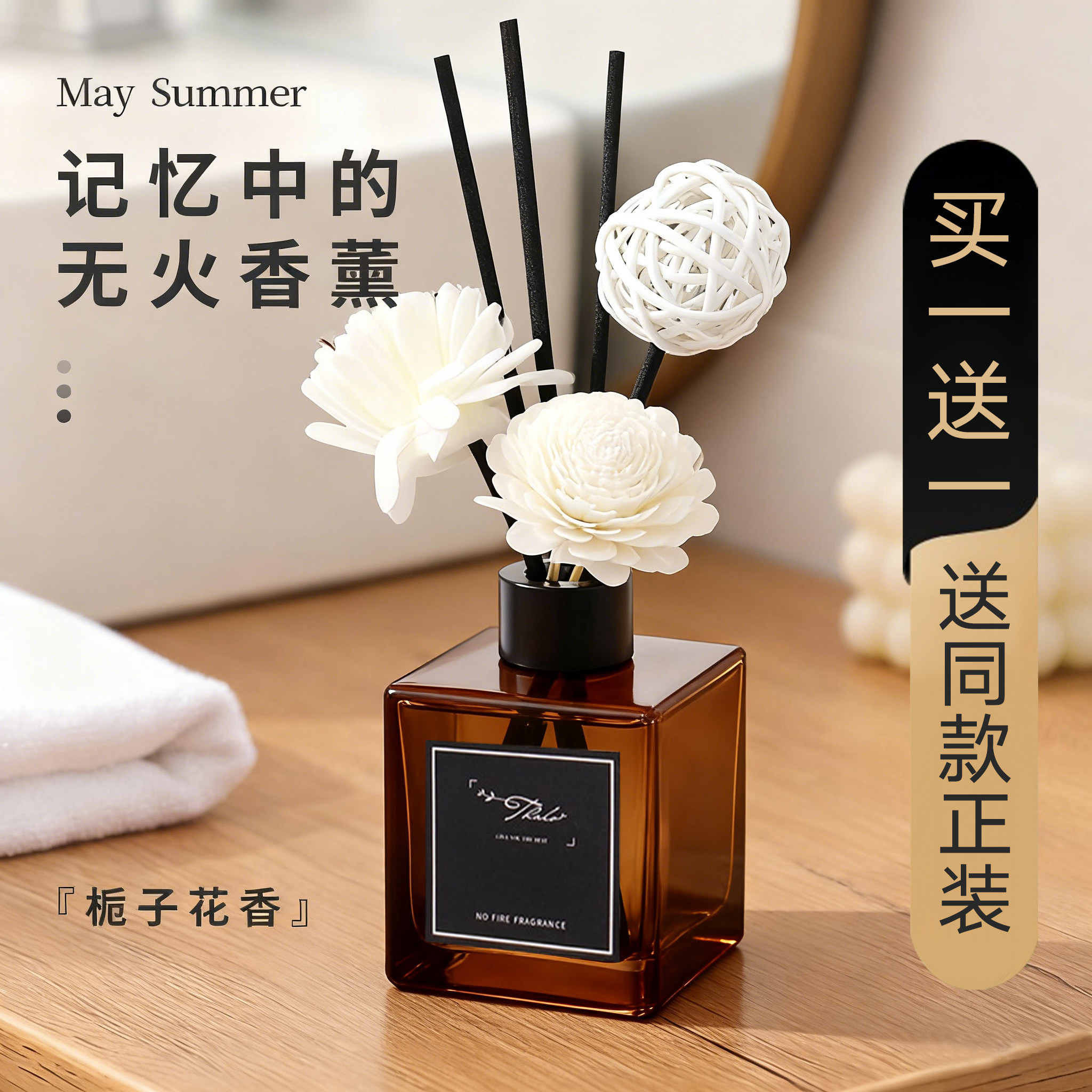 香薰室内持久家用香氛卧室房间高级精油摆件卫生间去味留香清新剂,洗护清洁剂/卫生巾/纸/香薰,香薰香料,淘宝优惠券,粉丝福利购,淘宝优惠卷