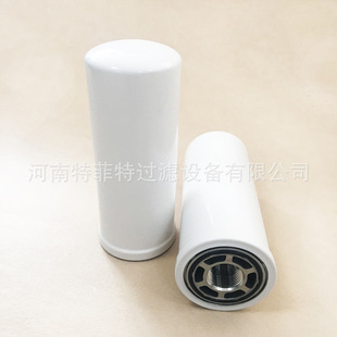 特菲特厂家供应替代液压油旋装滤芯循环泵滤芯P165185 P164059