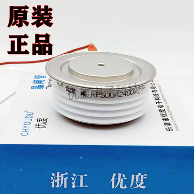 普通晶闸管 KP500A2400V KP500A-24 KP500-24 KP500A/2400V