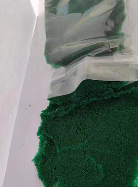 供应 墨绿色氢型变色树脂 CJ-2实验室 电导率测试变色树脂