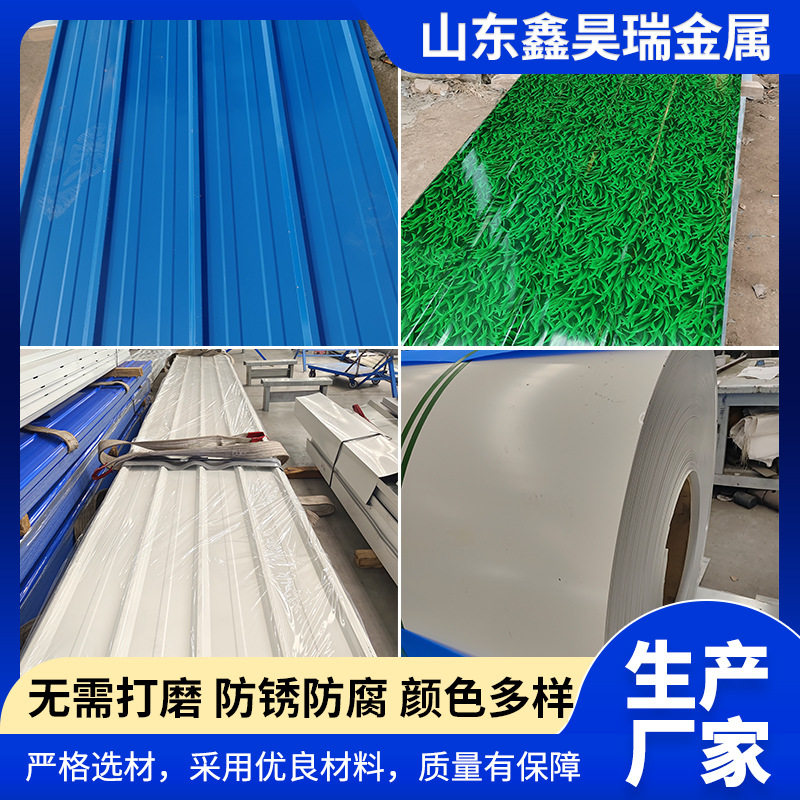 佛碳漆海蓝彩钢瓦波浪板现货 屋顶铁皮瓦楼承板瓦楞板厂房顶瓦,电子元器件市场,电线扎带/束线带,淘宝优惠券,粉丝福利购,淘宝优惠卷