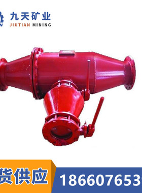 九天 矿用排渣器 矿用瓦斯抽放管路排渣器 FZQ-1排渣器参数