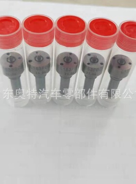 柴油喷油嘴批发 L060PBAL063PBAL077PBA