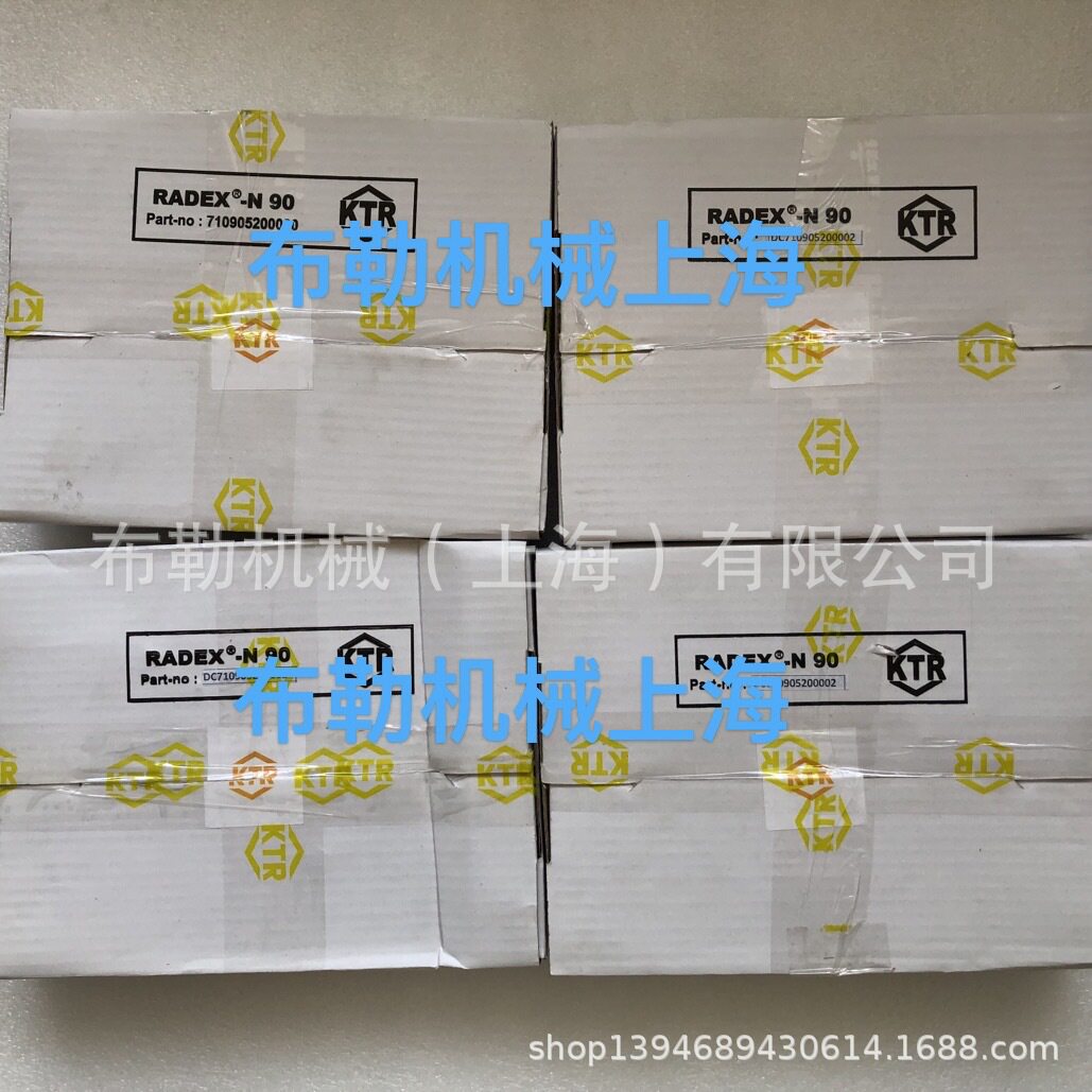 德国KTR膜片联轴器/上海开天膜片FOR RADEX-N105 NANA3 胀紧套KTR