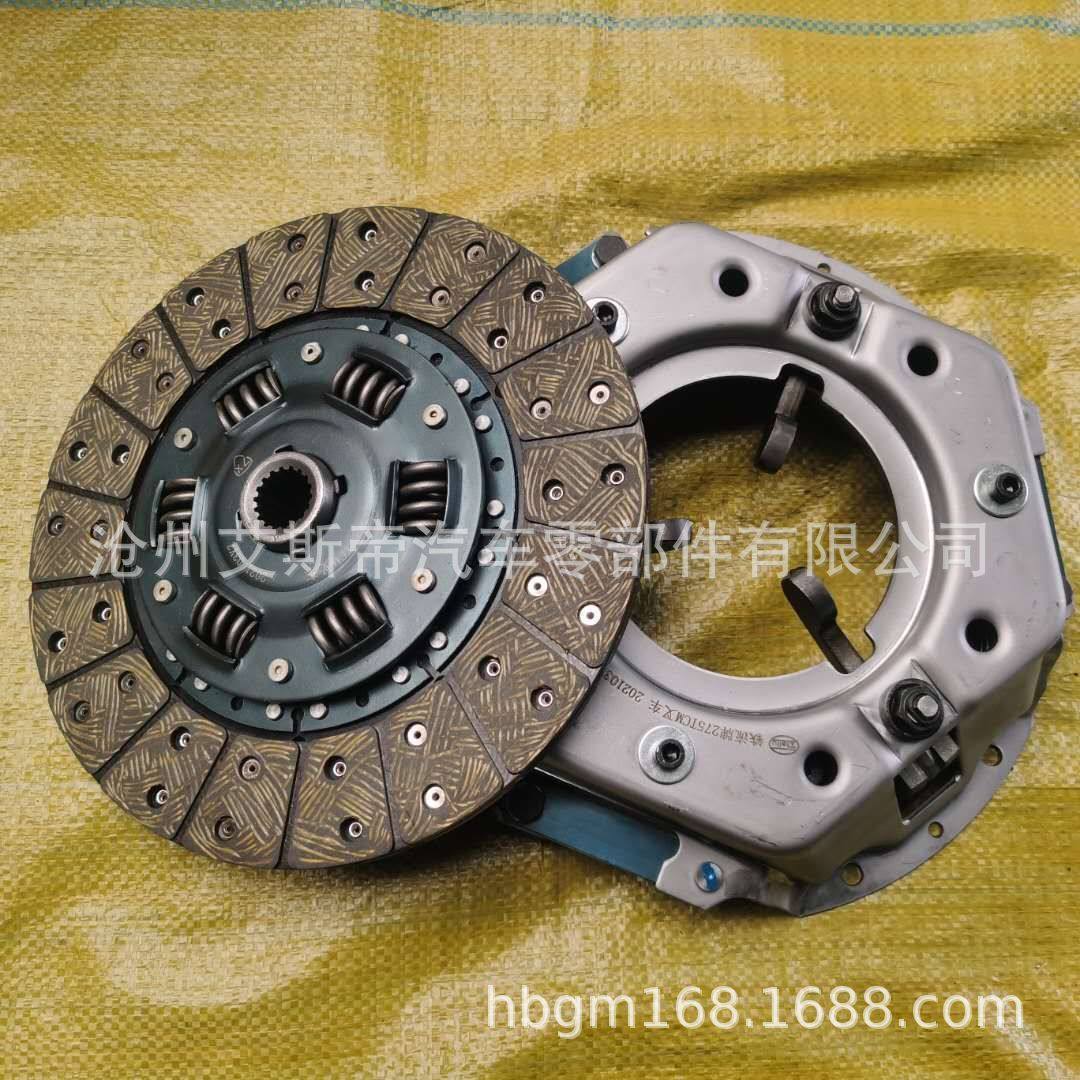 叉车配件批发离合器摩擦片离合器片(18C)合杭2-3T专业变速箱传动,橡塑材料及制品,其他塑料制品,淘宝优惠券,粉丝福利购,淘宝优惠卷