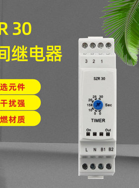 时间继电器 SZR30 SZR60 SZRM1 SFMKA SFMK03 SKAD01 SKAD04