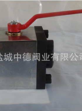 集成组合球阀ZYQF-25F-BW-I型对焊式高压球阀 .中翔液压球阀
