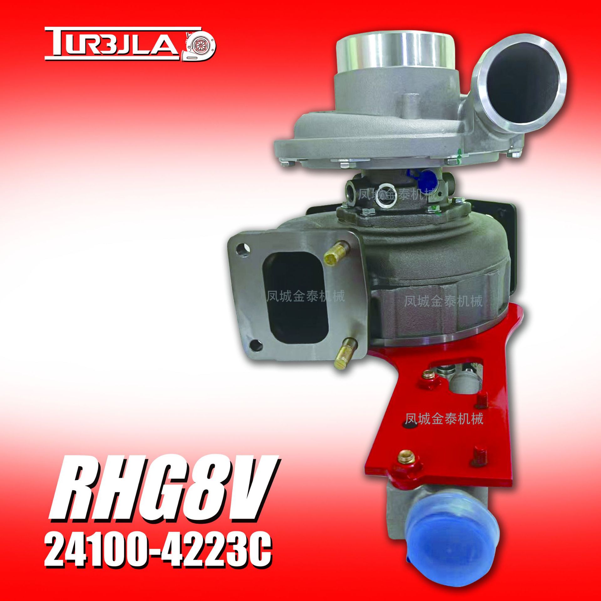 RHG8V 24100-4221A S1760-E0M10 24100-4223 S1760-E0040 VA52007