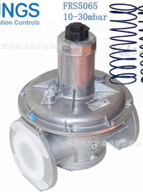 调压阀弹簧FRS507 FRS510 FRS515 FRS520 FRS5065