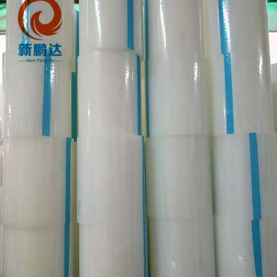 PE保护膜/PE静电保护膜 OGS出货保护膜,制程表面透明膜 模切冲形