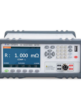 欣阳CXT2511直流低电阻测试仪CXT2516B 2511毫欧表微欧计CXT2515A