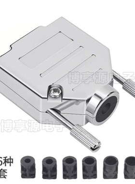 db15锌合金铁壳 HDB26 3W3 7W2 3V3 11W1公母 插头 金属装配外壳