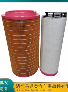 厂家批发K3055空气滤清器空压机空气滤芯C30810 CF810滤芯