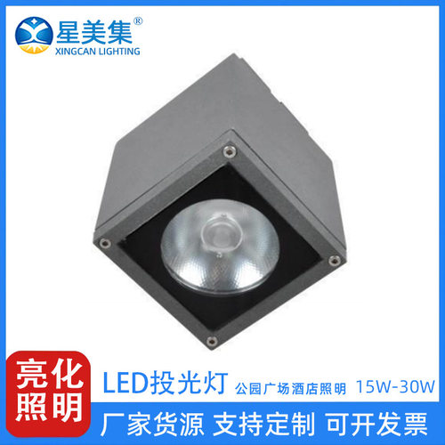 15W20W30W楼梯走廊酒店过道LED方形户外吸顶防潮筒灯公园亮化照射