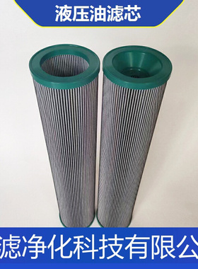 FC7007Q025BS电厂滤油机循环油过滤器折叠滤芯