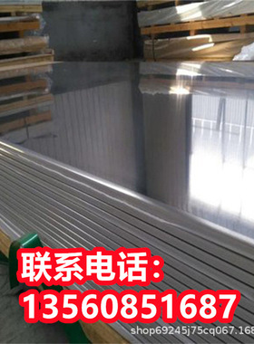 A97150薄板A97072铝合金状态A97472 A97075圆棒A97175 A97475铝带