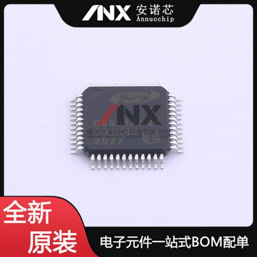 C8051F340-GQR C8051F340 F236-GQR F345-GQR F500-IQR F342 QFP