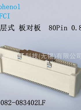 安费诺FCI 61082-083402LF 夹层式 板对板高速连接器 80Pin 0.8mm