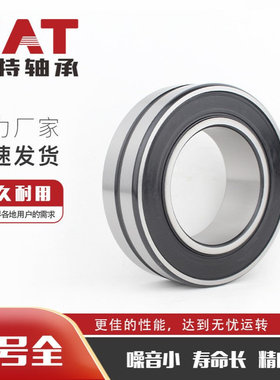 现货供应SB22211W33SS单列密封调心滚子轴承