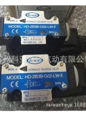 台辉TAI-HUEI电磁阀HD-2B2B-G02-DL-RFN-F HD-2B3B-G02-DL-RFN-F