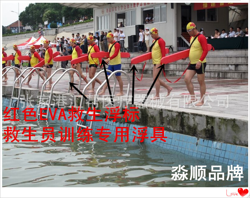 双人红色救生浮漂/救生背浮/救生浮标/鱼雷浮漂/救生带/救生条