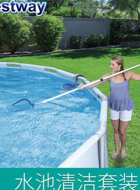 Bestway58013游泳池清洁套装捞网浮药器水池温度计漂浮灯